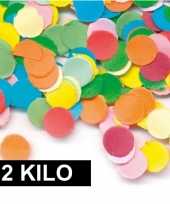2 kilo multicolor snippers